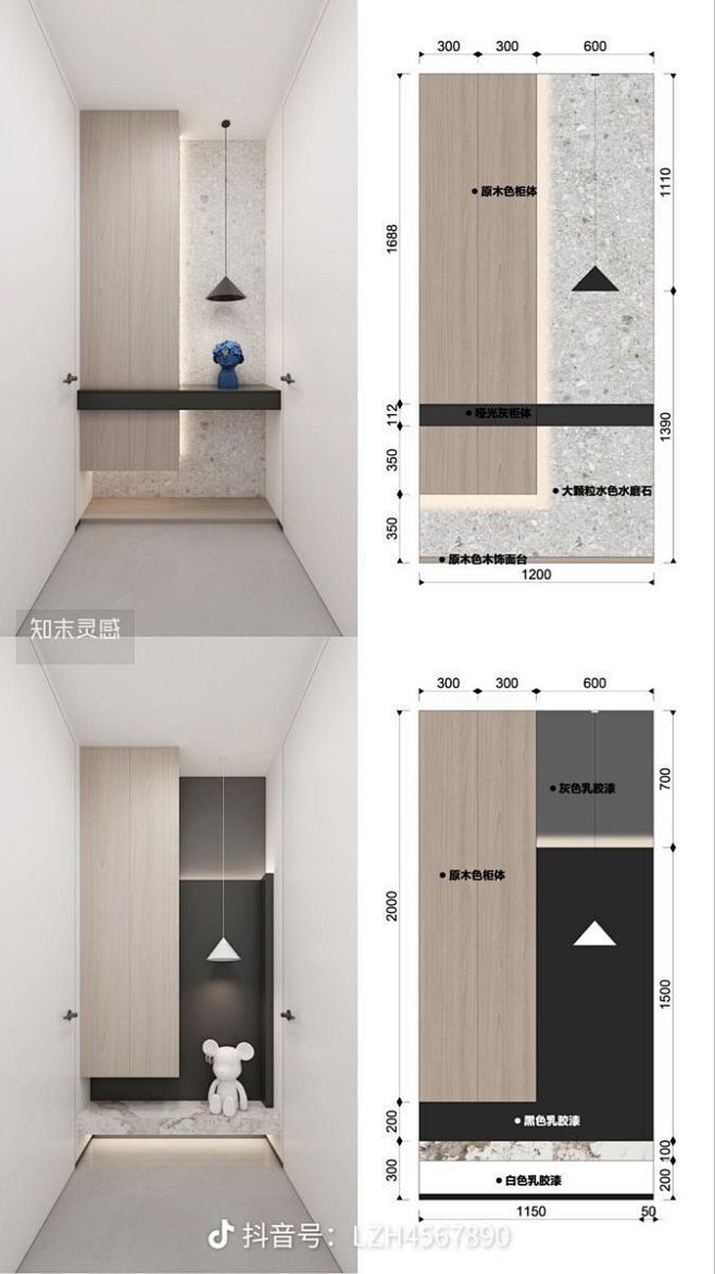 1543804769灵感图片_【知末灵感...