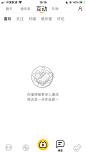 音遇APP 音乐创意涂鸦类产品 采集@MSASN