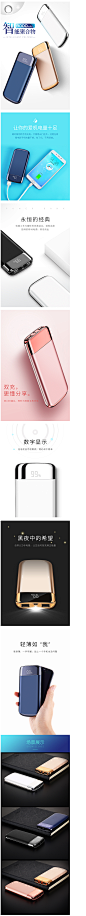 机乐堂充电宝8000+毫安聚合物手机平板通用移动电源正品轻薄便携-tmall.com天猫