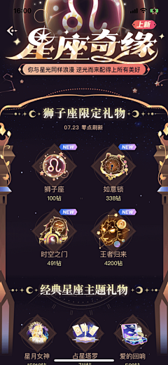吃西瓜不吐瓜子采集到h5