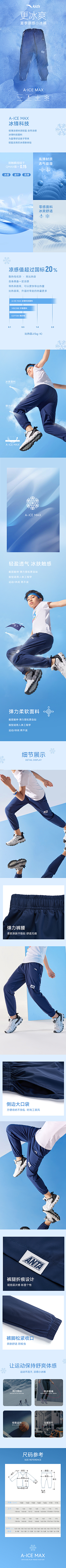 Lindan0101采集到电商·运动