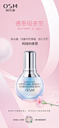 @欧诗漫美如珍珠 的个人主页 - 微博