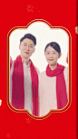 企业春节开门红开工祝福中式红金