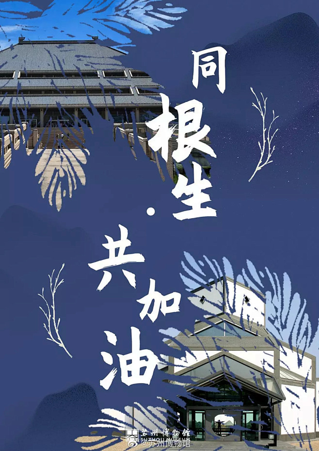 文物也战“疫”？看看文博系统的家底儿都是...
