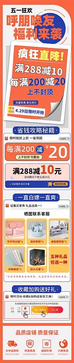 51狂欢节海报31