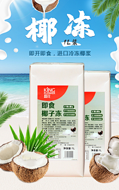 美遇品牌设计采集到海报