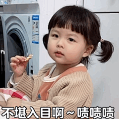 草图AI采集到哈哈