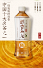 【超值组合】元气森林燃茶乌龙茶无糖茶饮料整箱500mL*15*2箱-tmall.com天猫