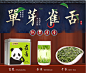 叙府四川雀舌2017新春茶明前浓香型春高山毛尖绿茶叶嫩芽散装100g-tmall.com天猫