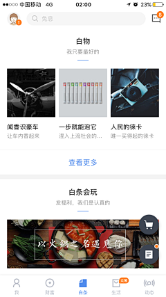 清风abab采集到p-m录