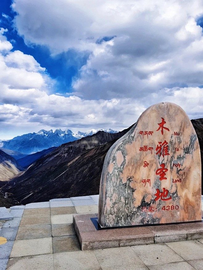 青春之行—川西木雅圣地_1_爱旅行的熊熊...