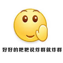 【表情包 表白特曼粑粑系列】_看图_特曼吧_百度贴吧