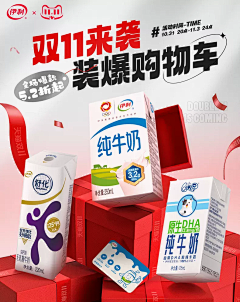 零岛又有风了采集到无线端 -【活动首页】