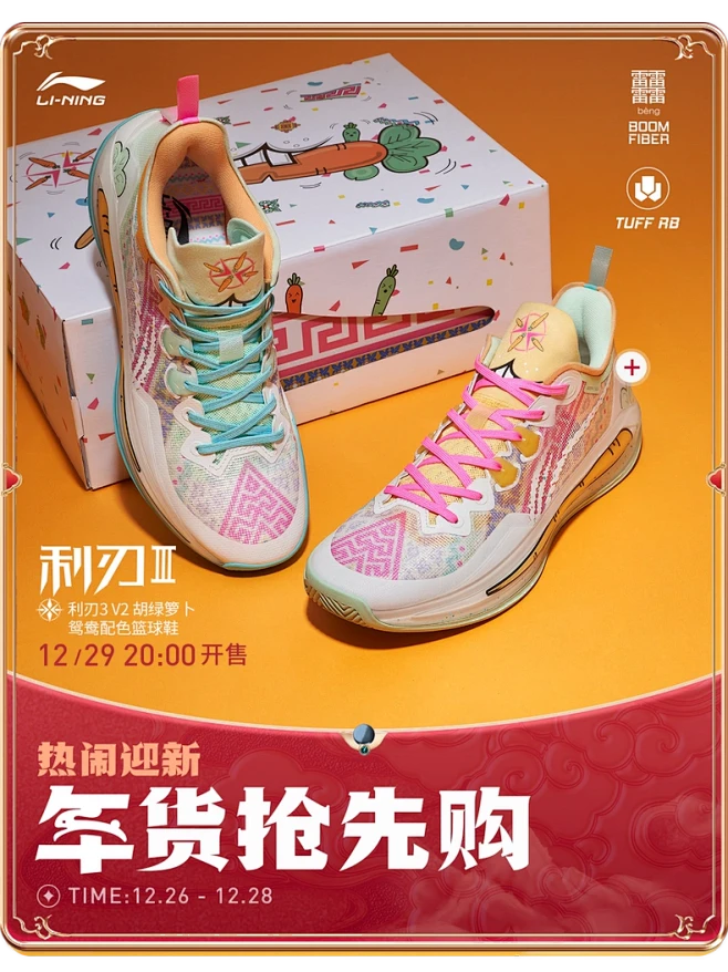 李宁官方网店