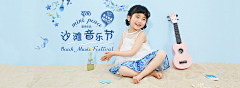 SANA-----采集到品牌