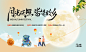 中秋国庆双节钜惠活动展板-志设网-zs9.com