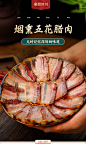 正宗四川腊肉柏树丫烟熏精品五花肉500g农家自制特产风干咸肉瘦肉-淘宝网