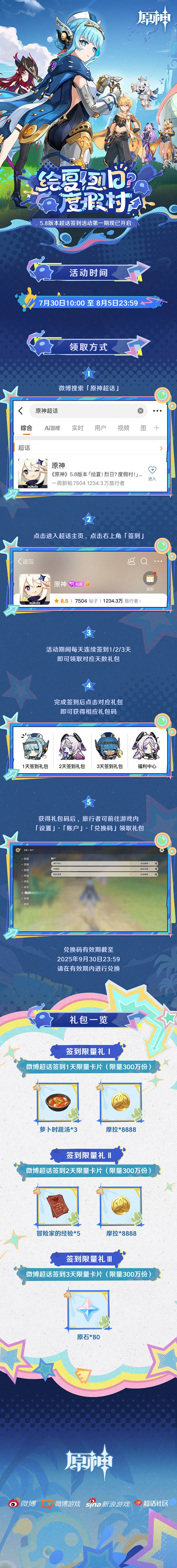 游戏 - 首页 - 微博-花瓣网