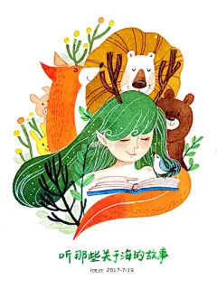 #每天画唠# #手绘# #手绘插画教程# #插画狂想#
想获得速涂的小画每周全套，请关注下面的信息，微博转发和微信分享均有活动哟~活动持续有效~~@微博抽奖平台 

今天直播，继续新玩法，欢迎长期观看我们直播的粉丝来点图，用自己作为小故事主角，我会绘制一套名为“我最亲爱的你们”的扑克牌，点图的人可 ​​​​...展开全文c