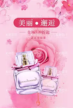 香水  - 源文件下载【酷图网】奢侈品海报,香水杂志,香水DM,DIOR,迪奥香水海报,香水杂志广告,香水,美容海报,美容广告,美容SPA,香水广告,香水海报,香水素材,男士香水,海澜之迷,名媛香水,高级香水广告,高级香水,女士香水广告,高级香水素材,香水广告模板,男士香水海报,高级香水海报,女士香水展板,香水展板