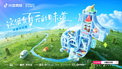 DreamList采集到灵感积累