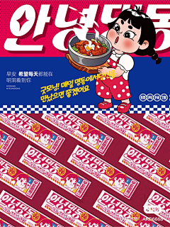 Hannah77采集到IP