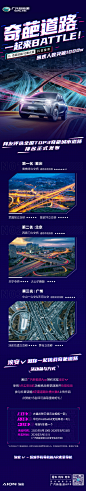 全国TOP3奇葩城市道路排名出炉
快来预约试驾埃安V
体验赛车游戏同款的AR实景导航
超越手机导航体验
轻松征服各种奇葩道路！
这一次，绝不lost！ ​​​​