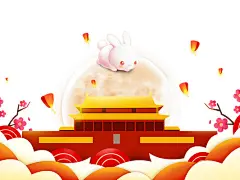 中秋中秋节中秋国庆红色插画喜庆中秋节国庆节天安门月亮兔子孔明灯祥云png