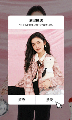 洛雨姗采集到gif