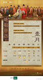 @芒果TV 的个人主页 - 微博