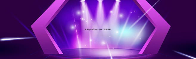 炫酷舞台淘宝双11全屏促销海报设计PSD...