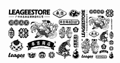 易德利采集到餐饮