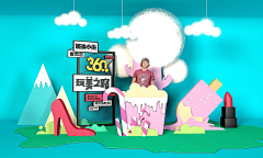 廖子鹏采集到活动--合影墙