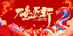 糖果NO草莓味采集到banner+公众号视频封面