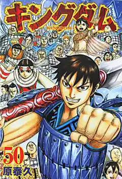 王者天下漫画 第555话 逐个击破 王者天下第555话漫画在线观看 - 王者天下中文网