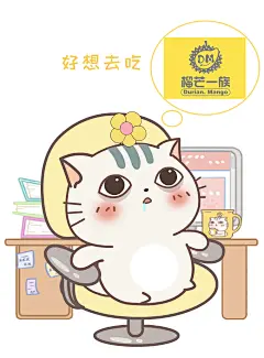 好想去吃7
