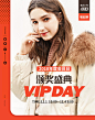香影官方旗舰店 _女装-无线端海报采下来 #率叶插件，让花瓣网更好用#