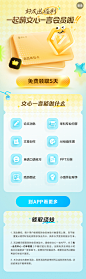 yiyanapp