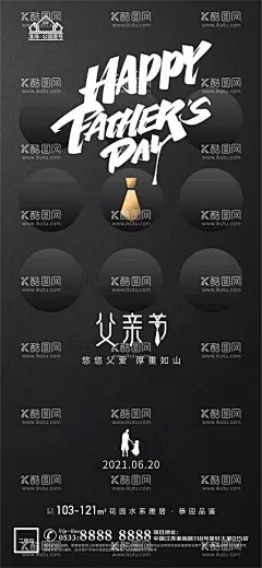地产父亲节微信H5给爸爸的爱市场推广  - 源文件下载【酷图网】父亲节,父亲节海报,父亲节促销,父亲节活动,父亲节主题,父亲节素材,父亲节背景,父亲节图片,父亲节宣传,父亲节DM单,父亲节吊旗,父亲节广告,父亲节卡片,父亲节贺卡,父亲节设计,父亲节快乐,父亲节日,给爸爸的爱,父亲节献礼,感恩父亲节,爱在父亲节,2020父亲节,市场推广