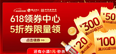 -1900-采集到电商品专