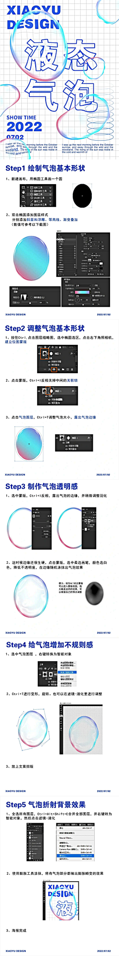 CassieLi1221采集到学习教程