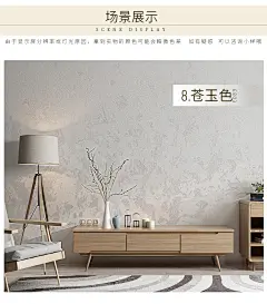 北欧风格现代简约纯色素色白色墙纸客厅卧室奶茶店壁纸服装店专用-淘宝网