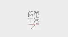 大欢子采集到LOGO