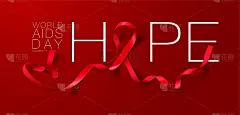 世界艾滋病日的概念。希望。艾滋病的意识。现实的红丝带。书法海报设计。矢量图