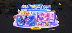 A033-L-5100采集到Q版弹窗