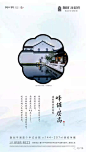 融创海越府合院