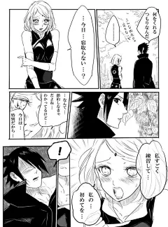 【图片】【短漫集】瑠璃作品集合【佐樱吧】_百度贴吧