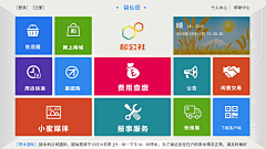 小丽紫采集到Lisa作品集