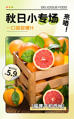 沐34567采集到元素