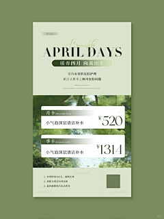 栗子孩纸采集到瑜伽
